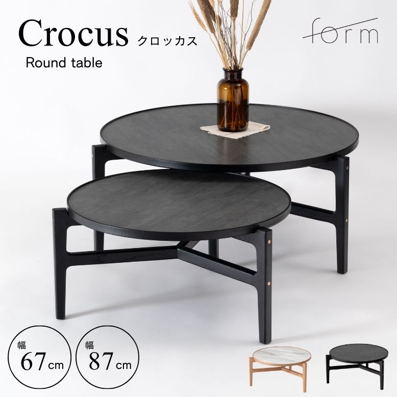 楽天市場】ラウンドテーブル テーブル 大理石柄 リビングテーブル