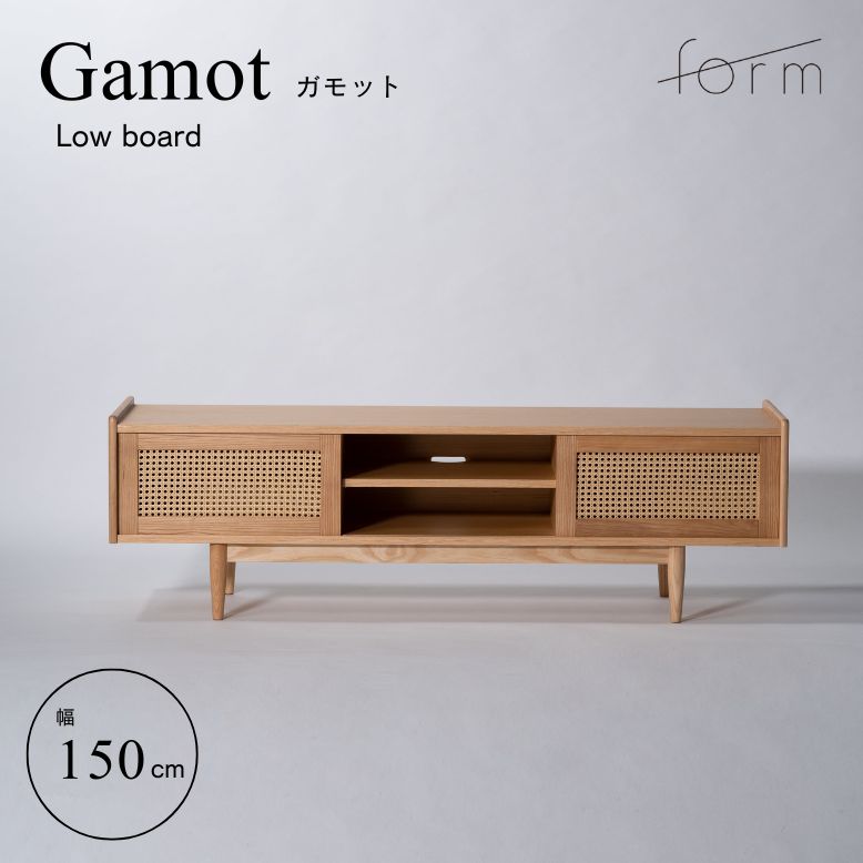 テレビ台 ローボード 天然木 オーク 和モダンナチュラル form フォーム ガモット ローボード 150cm【メーカー直送 / 代金引換・同梱不可】｜DEPOS（デポス）