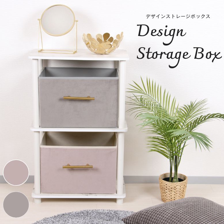 メゾンドファミーユ 衣装 収納ケース ボックス 収納ボックス MAISON） ベルメゾン（BELLE 収納かご　小物入れ　ボックス ベロア ベルベット収納ボックス 小物入れ