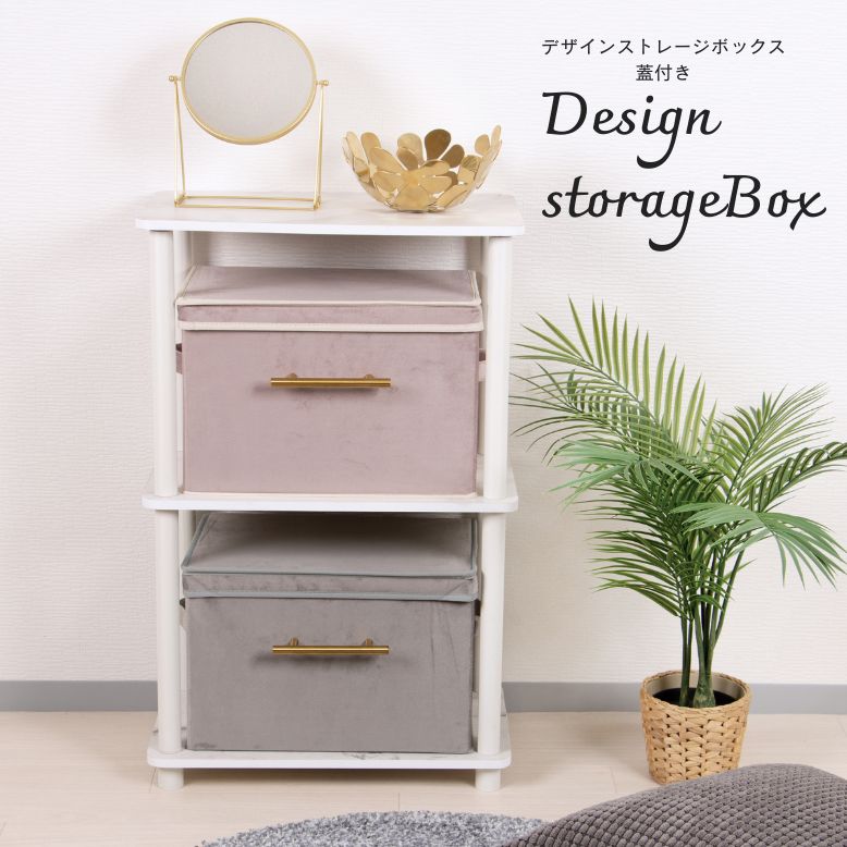 楽天市場】デザイン収納スツール シングル 38cm/ 麻調 グレー