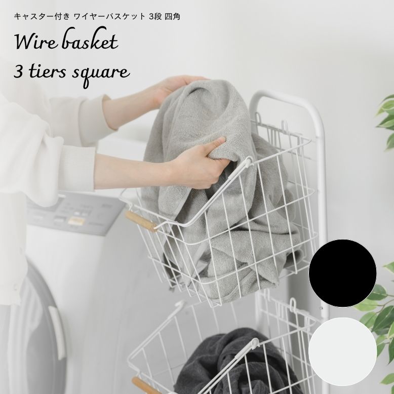 楽天市場】収納 スリム 細い 移動式 整理 隙間 ブラック