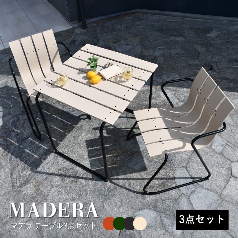 楽天市場】【最大1500円OFF☆5/6まで】 ガーデン テーブル 楽天市場】【最大1500円OFF☆5/6まで】 ガーデン テーブル
