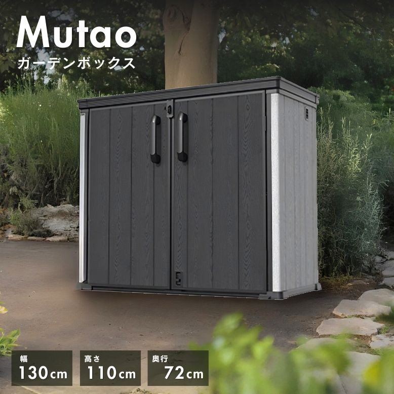 楽天市場】物置 おしゃれ サイクルポート 屋外 小型 大型 樹脂