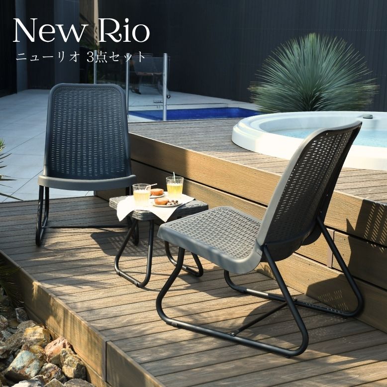 楽天市場】ガーデンテーブル 3点セット ラタン調 ガーデン