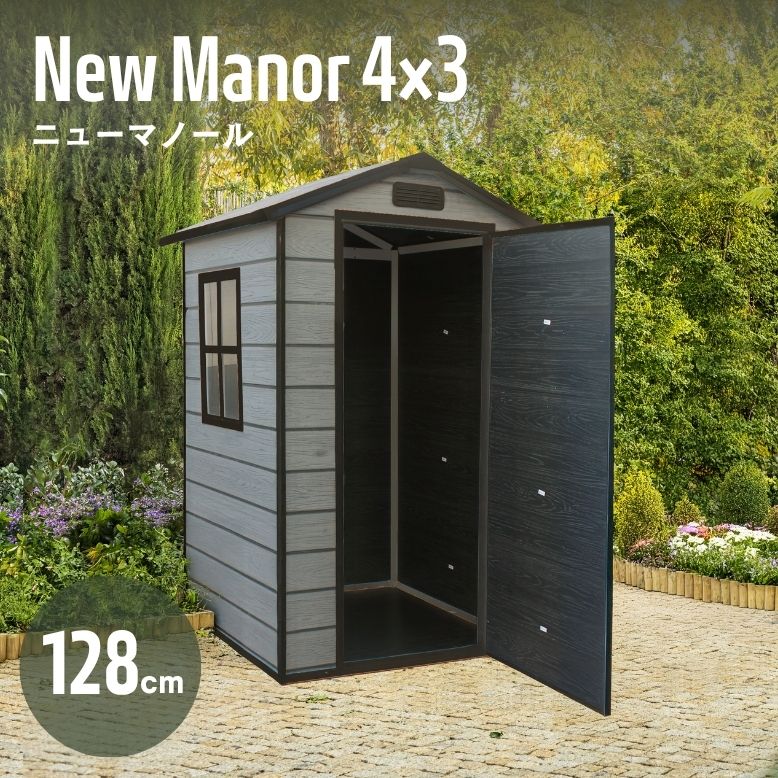 特大サイズ　 置物 玄関  庭　希少　フランス製　芸術品 タクボ物置） Mr.トールマン ダンディ ［JN-(SZ)2926］ 【LIXIL