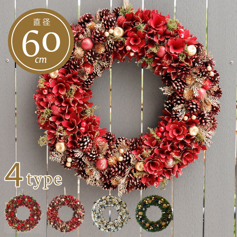 楽天市場】クリスマスリース ポインセチア 60cm 赤 特大 大きい 玄関