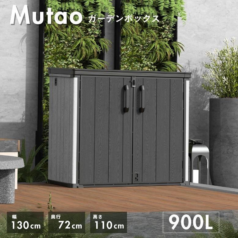 楽天市場】物置 おしゃれ サイクルポート 屋外 小型 大型 樹脂 収納庫