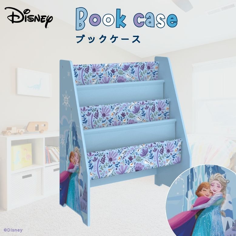 【お買い物マラソンMAX15%OFF 4/17 09:59まで】 先行予約 5月中旬入荷予定 特典付き 幼児 収納棚 本 本棚 絵本 ブックスタンド お片付け 3段 子供 子供用 キッズ用 収納 木製 子供家具 ギフト プレゼント Disney ディズニーアナと雪の女王 ブックケース