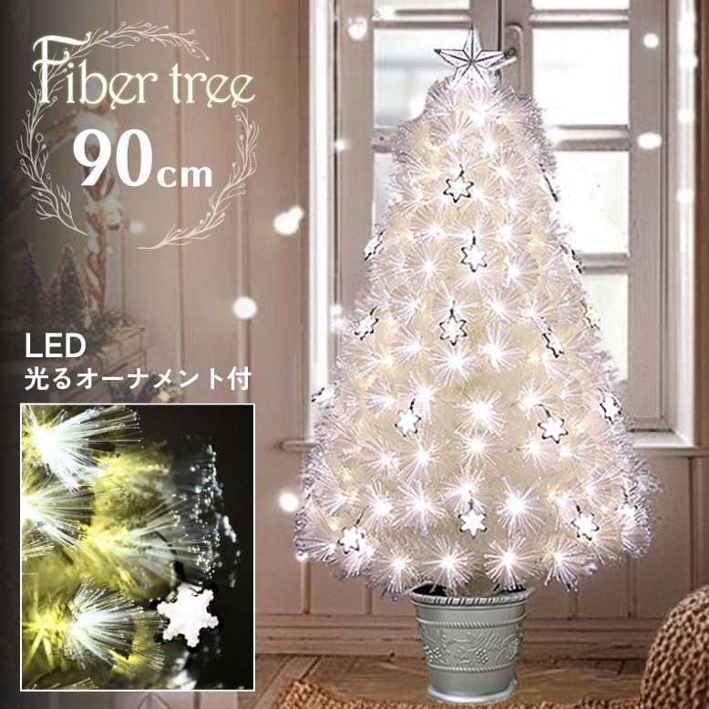 楽天市場】レビュー特典付き クリスマスツリー クリスマス