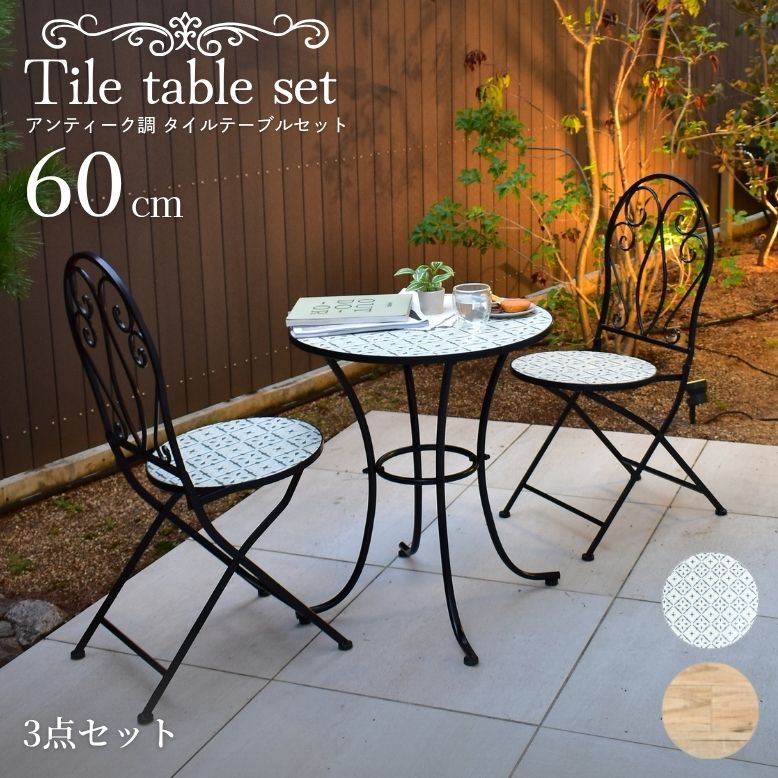 楽天市場】天然石6人掛けテーブルセット(紺色系)イス6個付き和風庭園