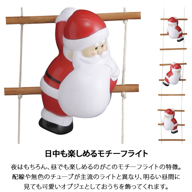 年末大感謝祭SALE】MAX20%OFF 1/5 23：59まで2in1イルミネーション