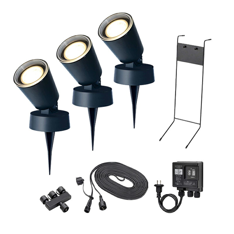 ガーデンライト ひかりノベーション 木のひかり スターターセット メーカー直送 代金引換 同梱不可 豪華セット 3個ライト付き 街頭 屋外用照明 おしゃれ ローボルトライト プラグ式ライト ライトアップ リノベーション Rcp Psicologosancora Es