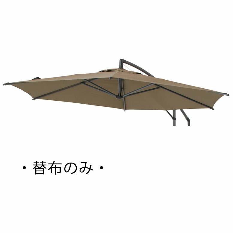 ベージュ ガーデンパラソル 250cm ガーデンパラソル 大型 250cm 8本骨 庭 パラソル 折りたたみ