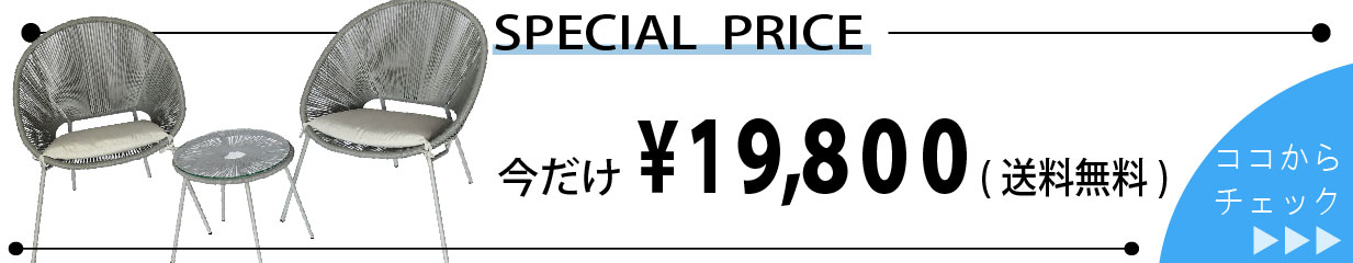 楽天市場】パーキングブロック NSP-120B 幅600mm高120mm コンクリート用ピン付き/カーストッパー/車止め/駐車場/送料無料/RCP :  DEPOS（デポス）