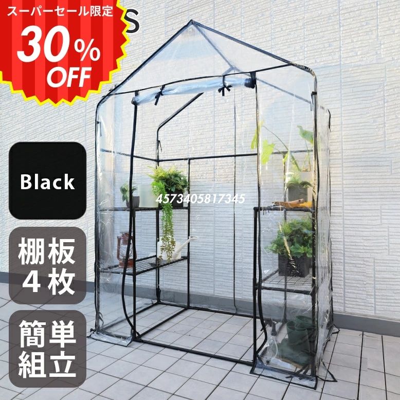 楽天市場】ビニール温室 特大 温室 ビニールハウス 家庭菜園 フラワー