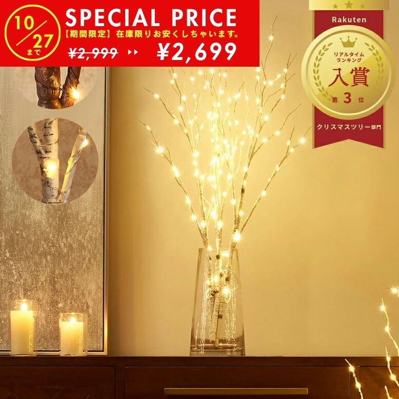 ローボルトイルミネーション　ストレート　60m ホワイト／シャンパンゴールド 楽天市場】2in1イルミネーション/ローボルトLEDイルミネーション