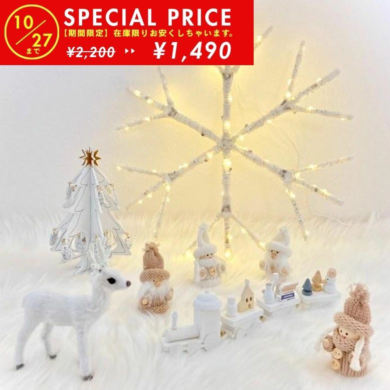 楽天市場】2in1イルミネーション/ローボルトLEDイルミネーション