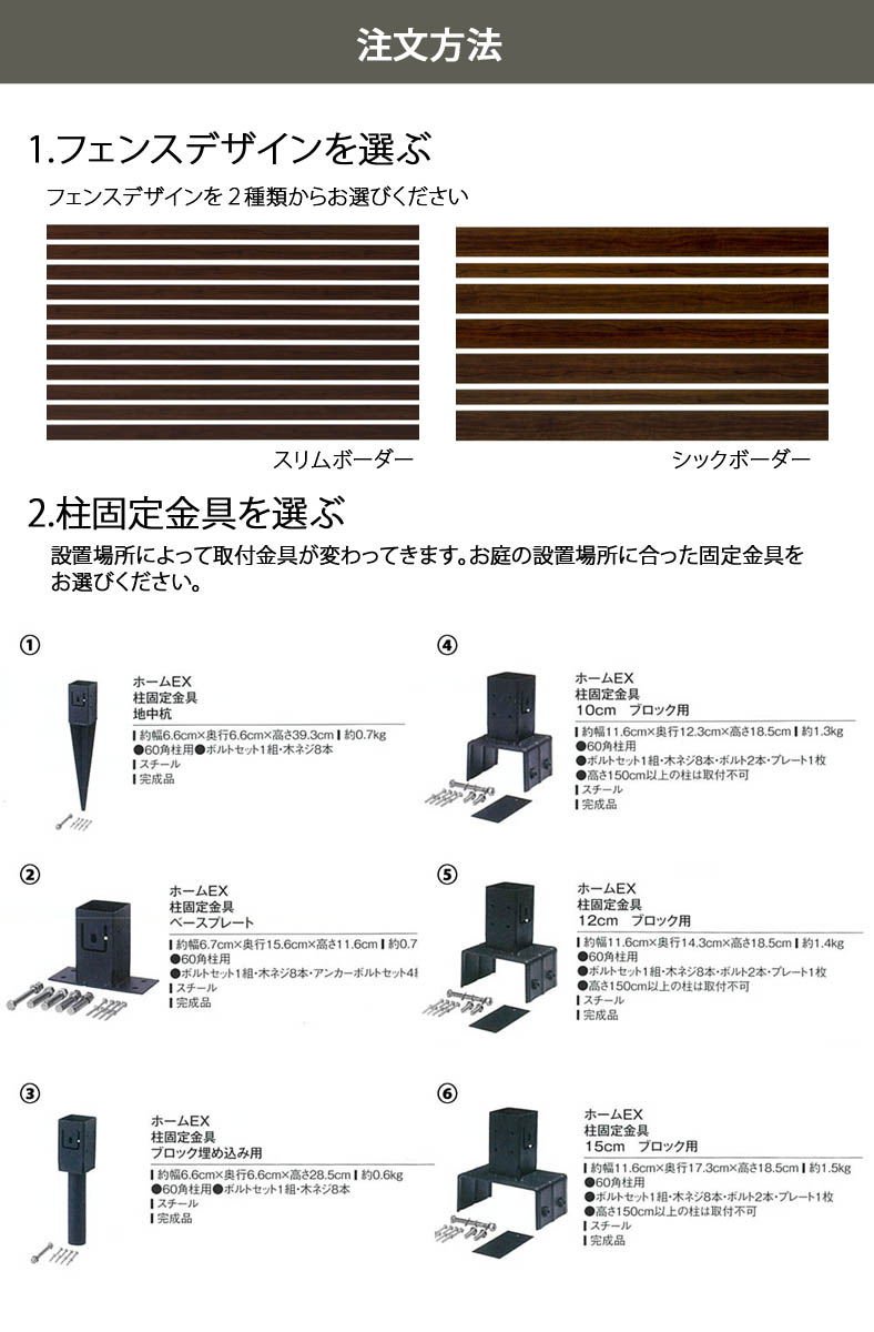 最安値に挑戦 楽天市場 フェンス 美woodフェンス 基本セット 高さ105cm ナチュラルウッド メーカー直送 代金引換 同梱不可 スリムボーダー シックボーダー 目隠しフェンス ペット 目隠し ボーダーフェンス 柵 エクステリア アルミ 屋外 庭 スリット シンプル