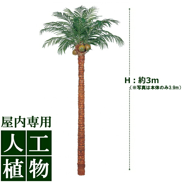 置くだけで整う、プランタースタンド特集