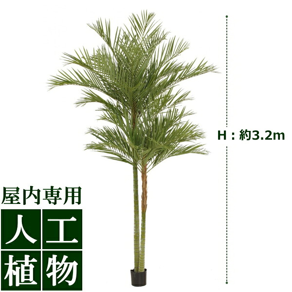 置くだけで整う、プランタースタンド特集