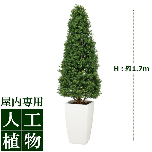 置くだけで整う、プランタースタンド特集