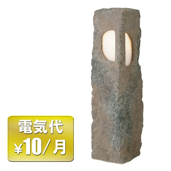 和風ローボルトライト 宵待ち 赤さび(庭ゆらぎ)/ローボルトライト/和風/送料無料/RCP/05P03Dec16/【HLS_DU】|DEPOS 2号館