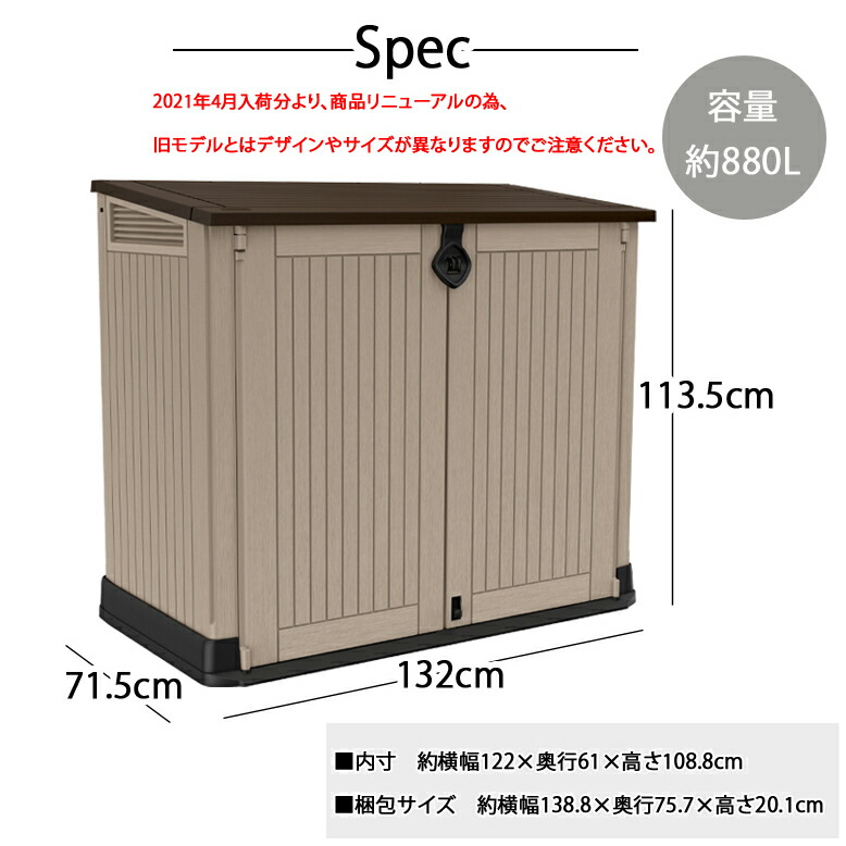 国内正規総代理店アイテム】 物置 収納庫 ストッカー 園芸用品 ガーデニング タイヤラック 分別 ゴミ箱 ゴミ置き場 おしゃれ KETER ケター  ストアイットアウト ミディ hnw1 svk-delfinen.dk