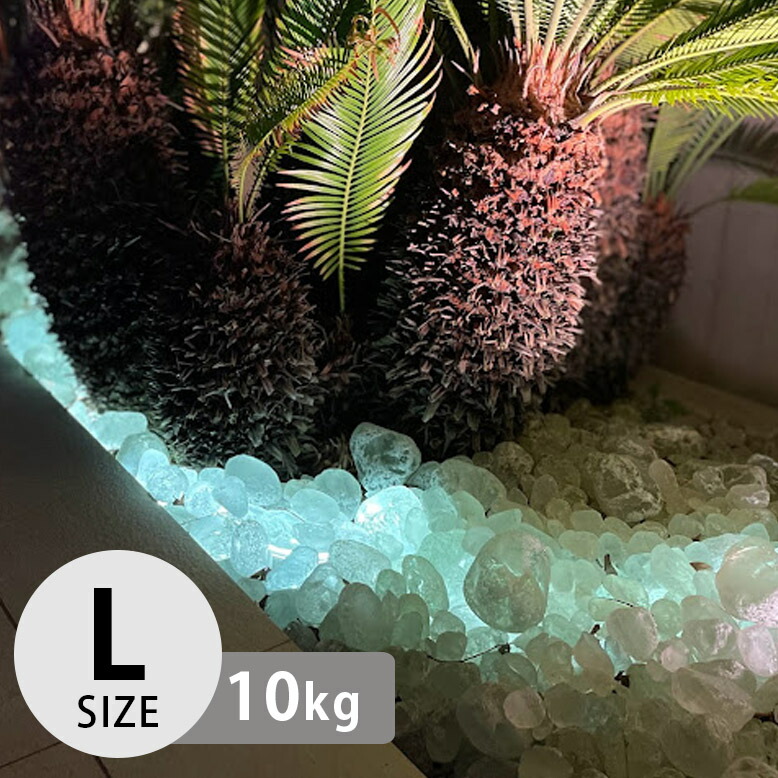 楽天市場】庭 砂利 庭石 ゴロタ ガラスタンブル ガラスゴロタ ガラス