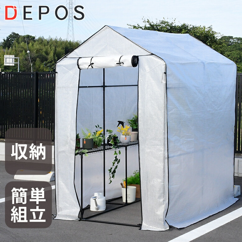 組立式 【ガーデン収納庫or大型温室】 温室/大型温室(並び順：価格(高い順)) | タカショー ホームユース