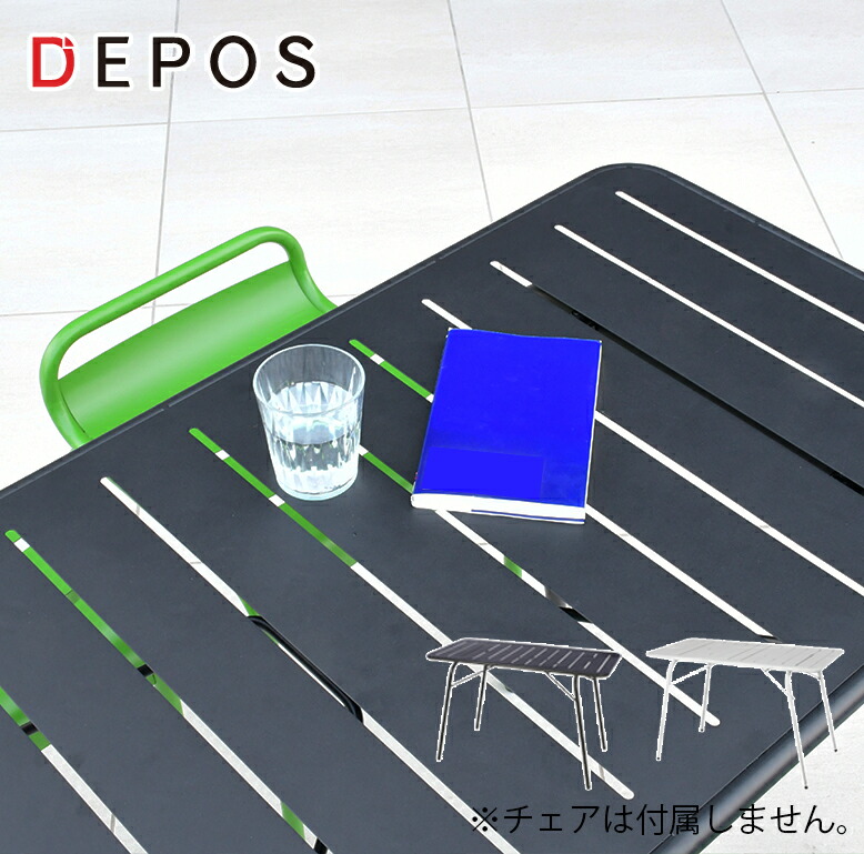 ガーデン テーブル 屋外 4人 6人 おしゃれ 雨ざらし スチール カラフル ベランダ テラス カフェ 四角 長方形 シャルマンロングテーブル【大型宅配便】