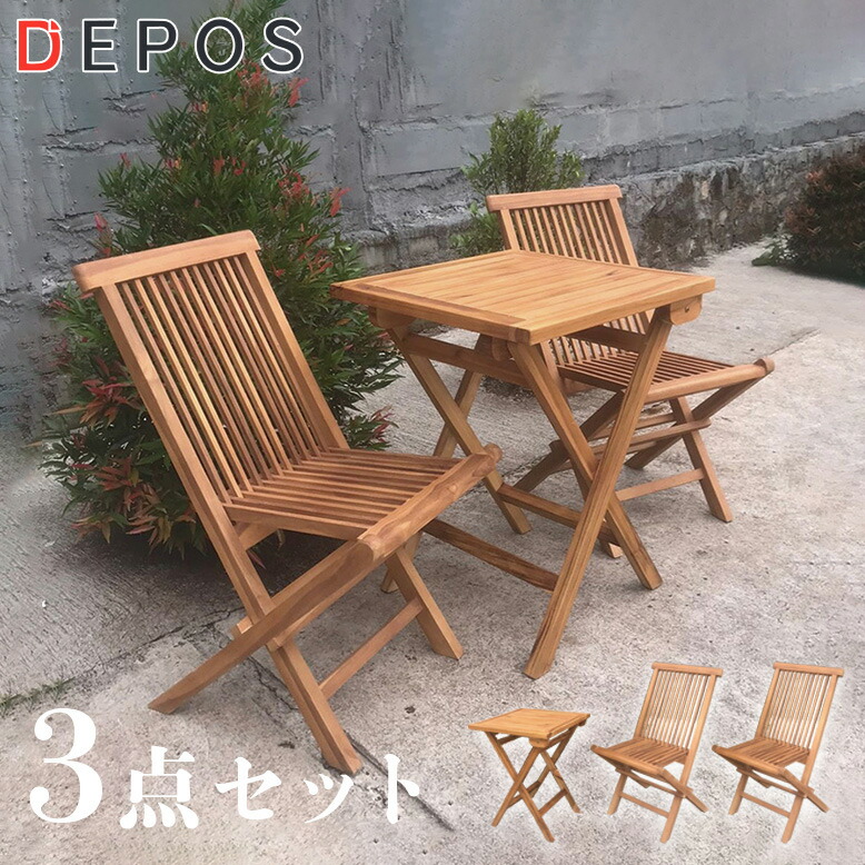 楽天市場】高級 チーク材 ガーデン テーブル セット カフェ ミニ
