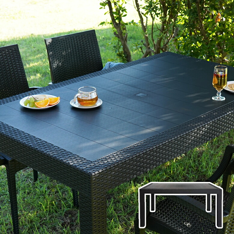 ガーデンテーブル ラタン調 ガーデン 屋外 家具 机 庭 プラスチック 軽量 ガーデンファニチャー テーブル カフェ ホテル