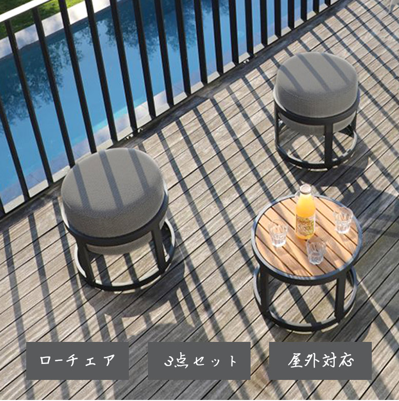 【お買い物マラソン開催中 MAX15%OFF 7/26 01:59まで】 ガーデンテーブルセット ベランダ 椅子 テーブルセット チェアーセット 屋外 家具 グレー トーテム3点セット TOTEM 3set【大型宅配】hnw1|DEPOS 2号館