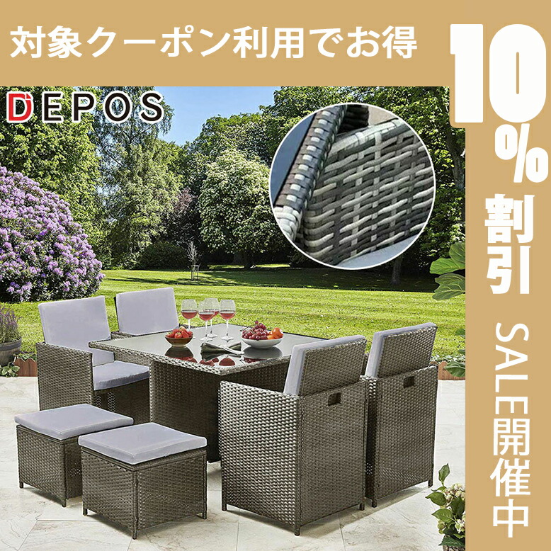 先行予約5月中旬入荷予定 ガーデンファニチャー ラタン 大型宅配便 ガーデン ガーデンチェアー ガーデンテーブル 8人掛け スツール カフェ ホテル エレガント ラタンダイニングテーブル9点セット Rattan Lounge 9set Hnw1 ラタンがおしゃれな収納できる大人数向けガーデン