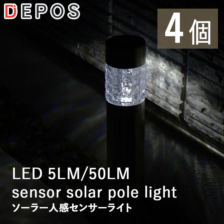 暖色系LEDソーラーライト 4個セット 屋外防水 ソーラーライト 屋外 防水 おしゃれ ガーデンライト 4個 セット led