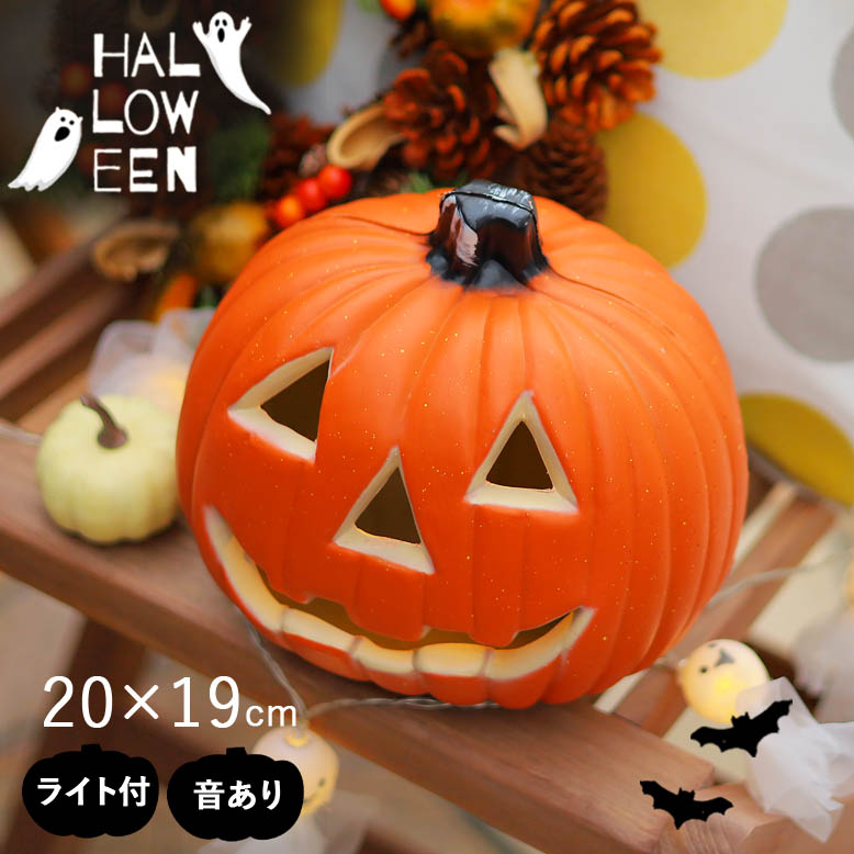 楽天市場】ハロウィン 飾り かぼちゃ ねこ 屋外 猫 ランタン
