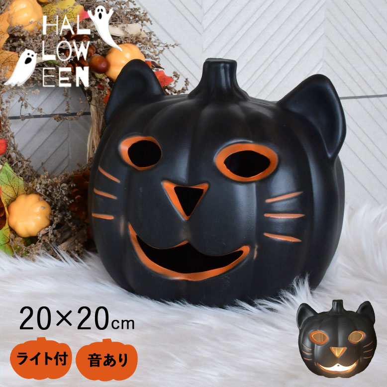 emi、ハロウィン(オレンジ)わんちゃん猫ちゃん用襟つきリードセット ハロウィン(ブラック)わんちゃん猫ちゃん用襟つき首輪