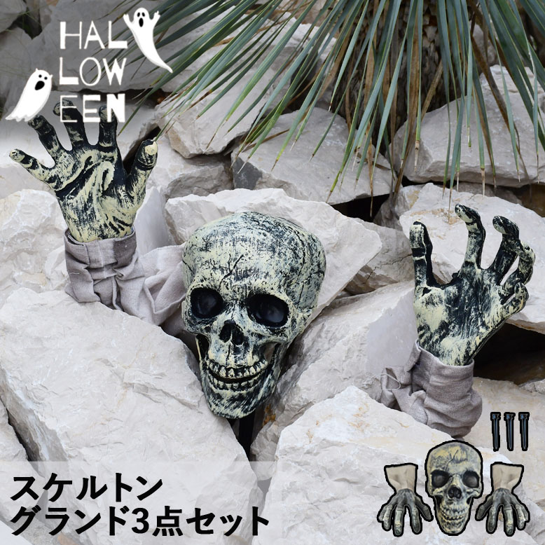 80’S★スカル★キャンディコンテナ★7★ハロウィン★ドクロ★ビンテージ★骸骨 80'Sスカルキャンディコンテナ5ハロウィンドクロビンテージ骸骨-希少