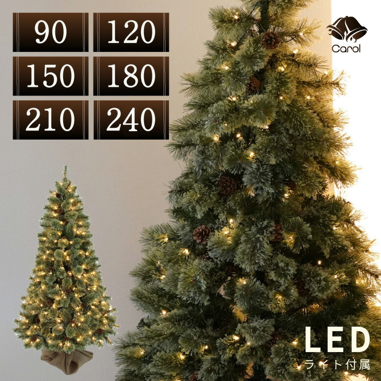 楽天市場】コストコ COSTCO クリスマスツリー 電飾付き 約137cm 28899