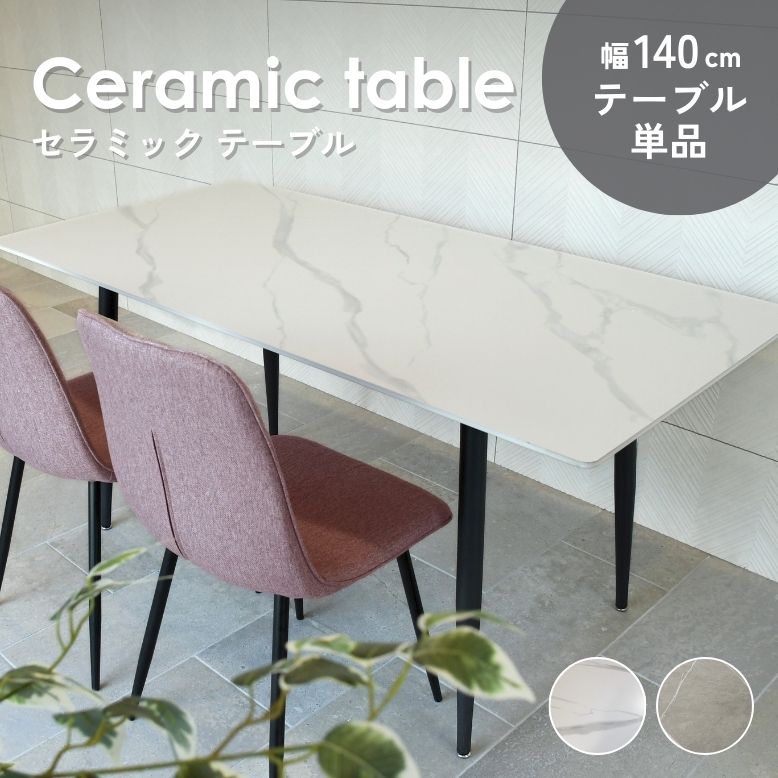 置くだけで整う、プランタースタンド特集