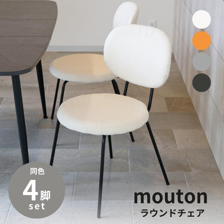 美品 ブークレ チェア アートオブブラック 北欧 楽天市場】ブークレソファ 一人掛け 【ART OF BLACK】 : ART OF BLACK