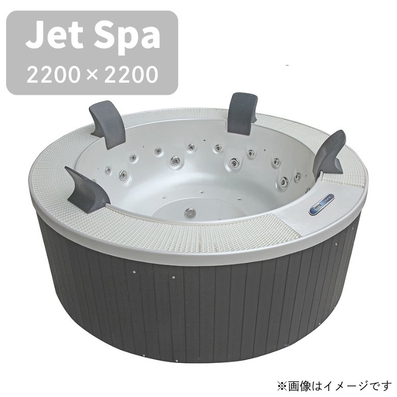 【受注生産】【法人様お問い合わせください。】ジェットバス スパ プール 水流プール 大型スパ 埋め込み式 置き型 ジャグジー 6-7人用 水量1200L SPA 横幅2200×奥行2200×高さ800mm M-3329