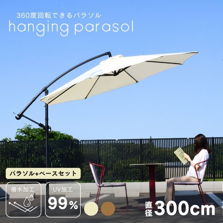 置くだけで整う、プランタースタンド特集
