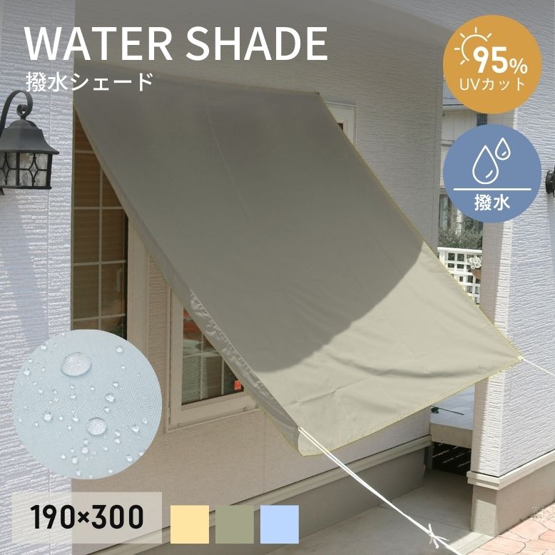 楽天市場】【替布のみ】シェード付パーゴラ 専用替布 【送料無料