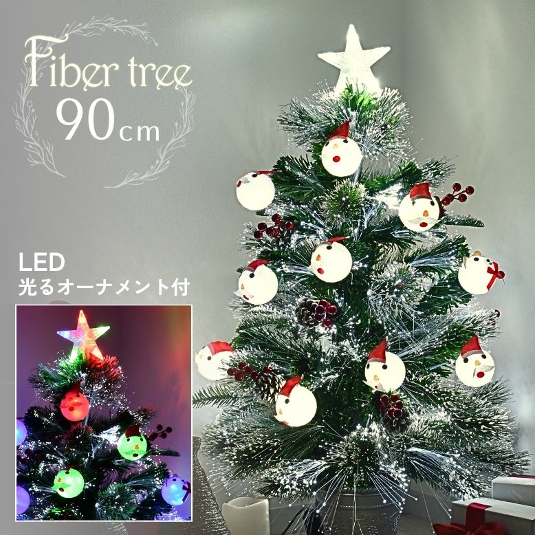 楽天市場】【COSTCO】クリスマスツリー 電飾付き 約137cm LED ライト