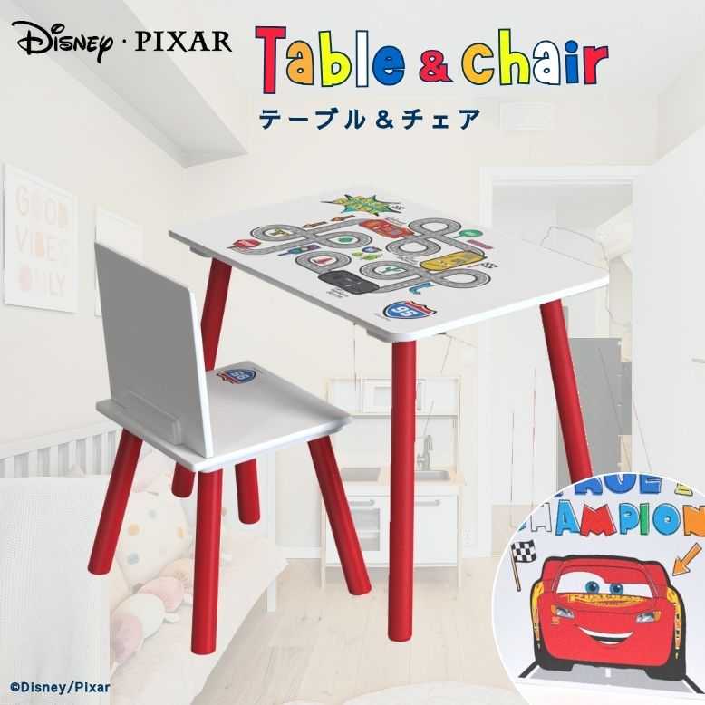 【お買い物マラソン 最大10％OFF 10日01:59まで】 先行予約 4月上旬入荷予定 机 幼児 子供 子供用 デスク チェアセット 学習机 木製 お絵描き お勉強 子供家具 ギフト プレゼント ホワイト レッド Disney ディズニー Pixar ピクサー カーズ テーブル＆チェア 2点セット