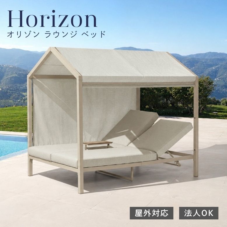 置くだけで整う、プランタースタンド特集