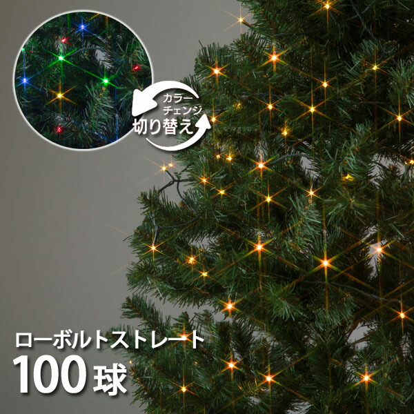 ローボルトイルミネーション　ストレート　60m ホワイト／シャンパンゴールド img58950578.jpg
