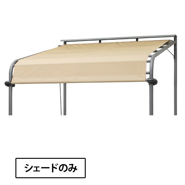 大型日よけ 撥水 クールサマーオーニングポーチウォーターガード用シェード 00 ベージュ メーカー直送 代金引換 同梱不可 撥水シェード 雨よけ パーゴラ バルコニー シェードテラス オーニング 紫外線 Uvカット 目かくし Csa Pcwg Rcp Painfreepainrelief Com
