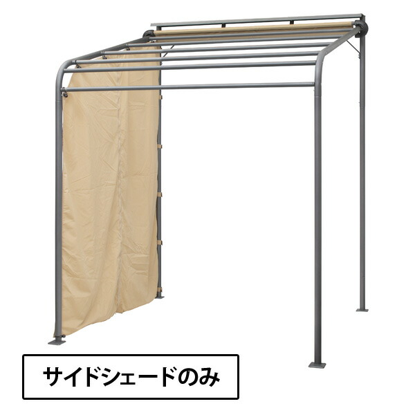 50 Off 楽天市場 大型日よけ 撥水 クールサマーオーニングポーチウォーターガード用サイドシェード 00 ベージュ メーカー直送 代金引換 同梱不可 撥水シェード 雨よけ パーゴラ バルコニー シェードテラス オーニング 紫外線 Uvカット Csa Pscwg Rcp Depos 2